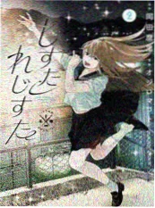 漫画